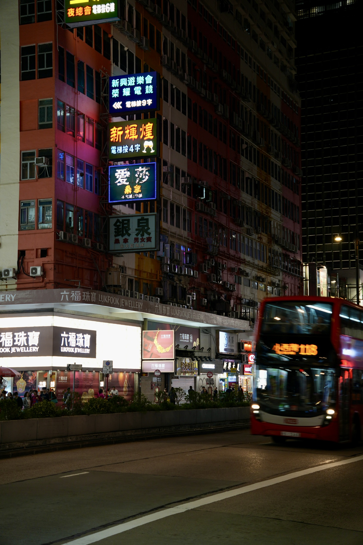 Hongkong Spring Festival