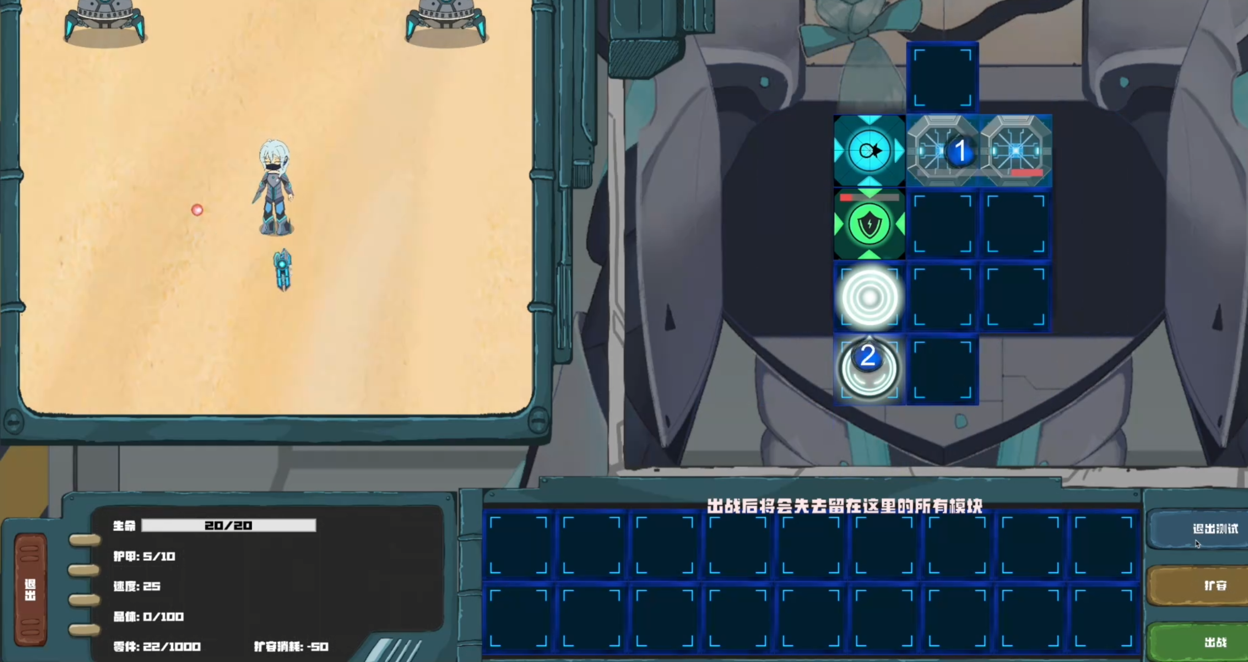 Motherboard building is the most interesting part of the game